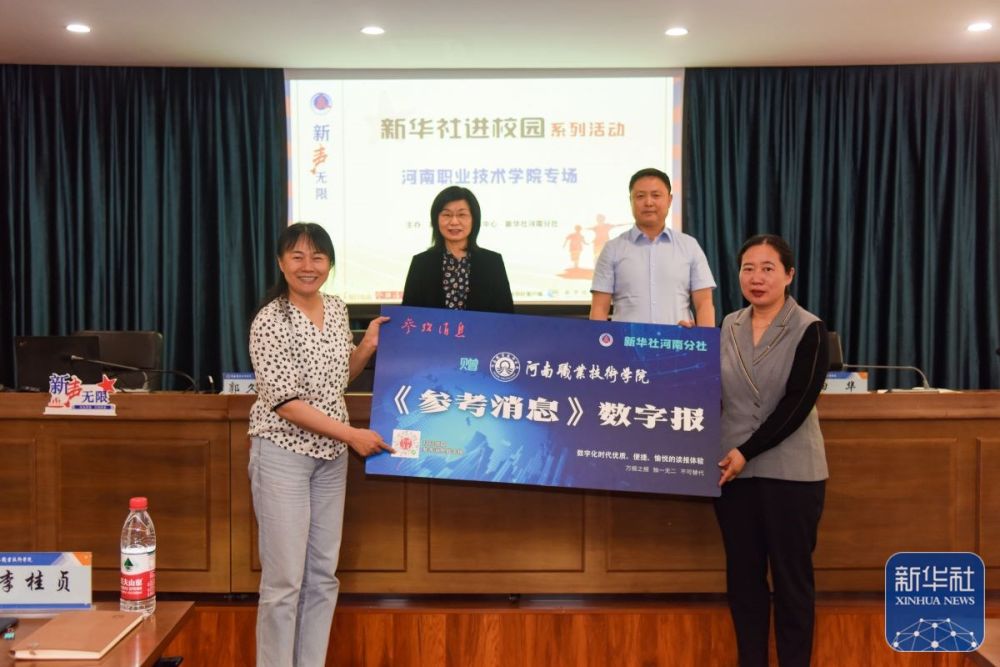 微信图片_20230601111227