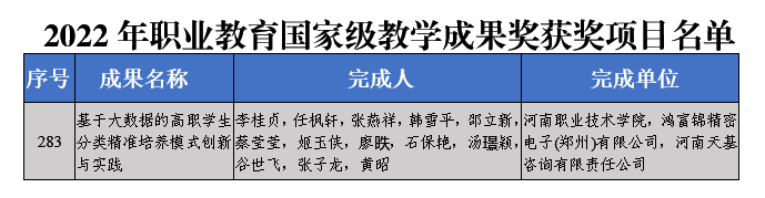 930331951052459 C6B6178D8E1502219B75D8EF45B_1287012B_4B7B.png